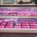 죽림한우정육식당