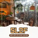 제주도 조천 나만 알고 싶은 감성카페 5L2F(오엘이에프) 뜬구름 후기