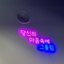 포들포들 | 최상급 돼지고기를 맛있게 구워주는 천안 두정동 고기집 그을림 추천