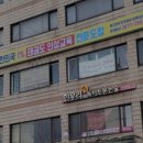 대우체육도장 이미지