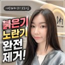 애쉬브라운염색 붉은기 노란기 없이 깔끔하게! 다산미용실 엠나헤어 다이아리페어크리닉 후기