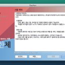 (주)윤디자인연구소
