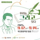 그리고_잇다