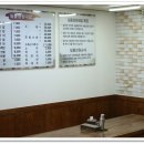 일품장원돼지국밥 이미지