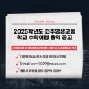 웅상중학교 이미지