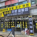 대성철물점 네이버블로그
