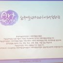 한국미술심리상담사사회적협동조합 - 영등포구 선유동1로 80 | 한국미술심리상담사사회적협동조합