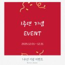 지유명차 대전점