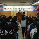 조동초등학교 이미지