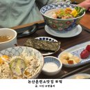 호맥내동점 - 11271 | 논산훈련소 맛집 내동 부엌에서 맛본 일본 가정식