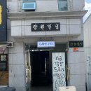 카페(CAFE)270