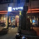 일산 숙성양갈비 맛집 성심어린 방문 후기｜숄더렉 최고! 분위기까지 완벽했던 저녁🍴