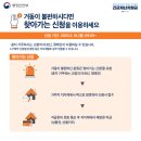 은나래복지용구 이미지