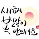 백두수산 네이버블로그