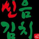 신음칼국수 - 북구 | 신음칼국수