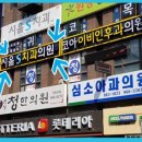 심치과의원 이미지