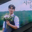 삼월
