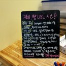 베이커리토끼굴