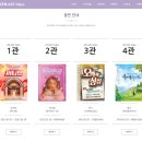 관마로 | [대학로/혜화 연극] JTN아트홀 4관 〈뷰티풀라이프〉 관람 후기 (주차/예매/할인까지)