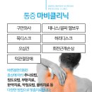 강북안정한의원 이미지