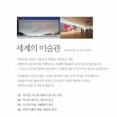 아트세빈 이미지