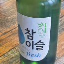 [부산 재송동/맛집] 재송다찌, 레전드 이모카세 또간집!!! 내돈내산 두번째 후기!! 여러분 여기는 꼭...