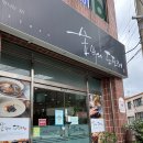 숲속의제주