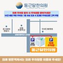 둥근달한의원 이미지