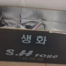 송현농장 이미지