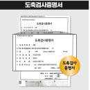 미쁨생활건강