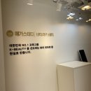 투더롸잇뷰티아카데미학원 | 수원시청역 메이크업학원 후기
