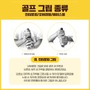 유성스크린골프실내연습장 이미지