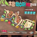 호암약수터 이미지