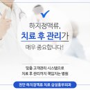 천안삼성흉부외과의원