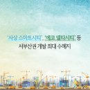 주례교차로 이미지