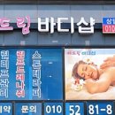 드림아로마