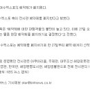 엑스포펜션민박 이미지