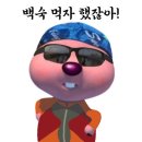 송도궁중삼계탕 | 송도 누룽지백숙 맛집 궁중삼계탕 가족식사 솔직후기