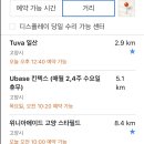 위니아서비스일산 이미지