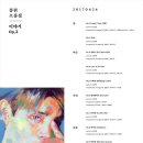 종현