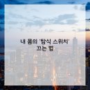 꾹스마트 이미지