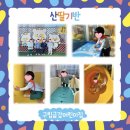 구립금강어린이집 이미지