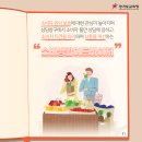 미래직업전문학원