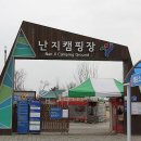 하늘1(탐방객안내소) 이미지