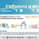 대전광역시노인복지관