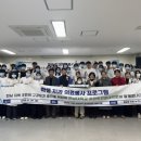 전남대학교 치의학전문대학원 이미지