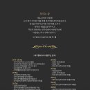 클래식기타 연주회에 초대합니다. 이미지