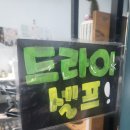 #염색전문점#머릿결사랑#새치뿌염1cm기준 2만원 #예약제운영#지원금사용가능매장 이미지