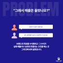 제일종합컨설팅