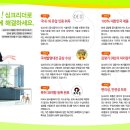 대한싱크